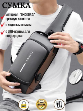 Сумка Кросс-боди